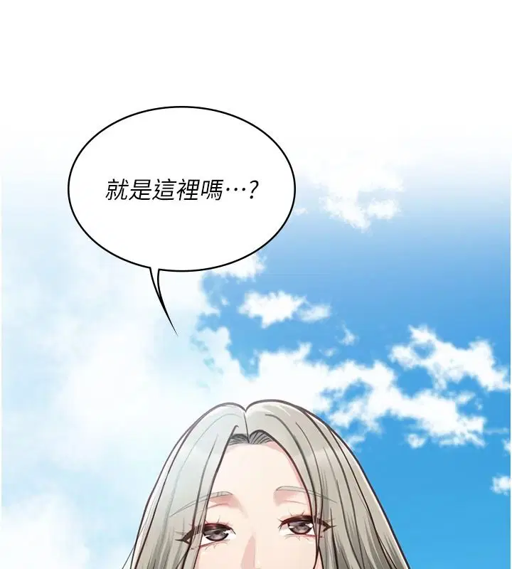 第28話-一切都是為了妳兒子