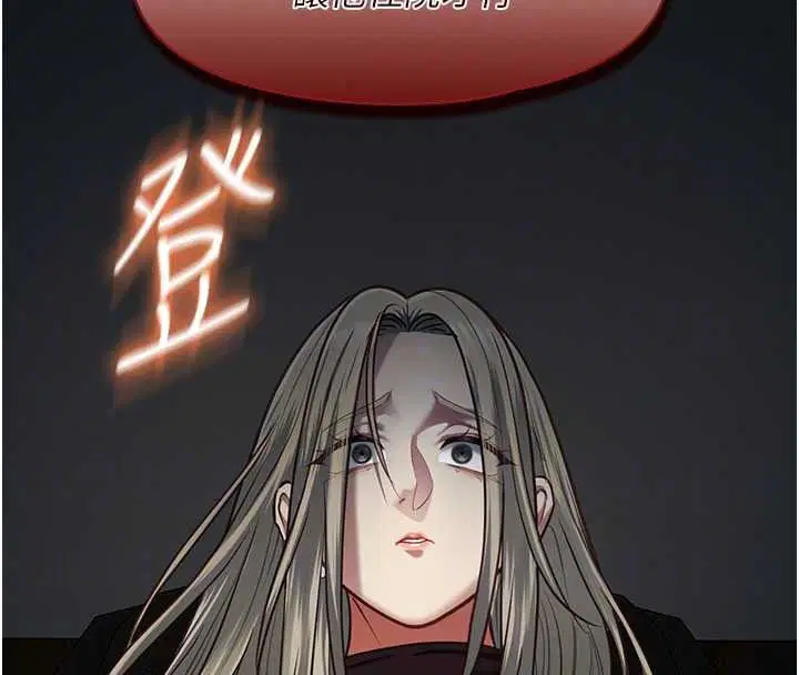 第28話-一切都是為了妳兒子