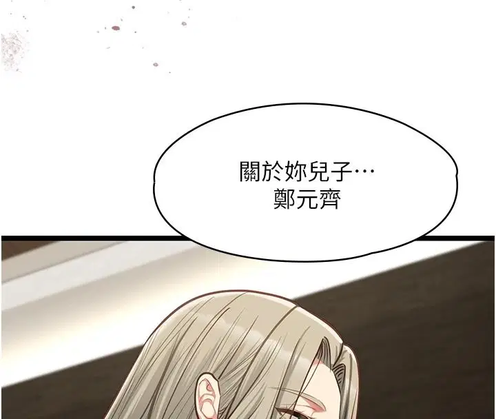 第28話