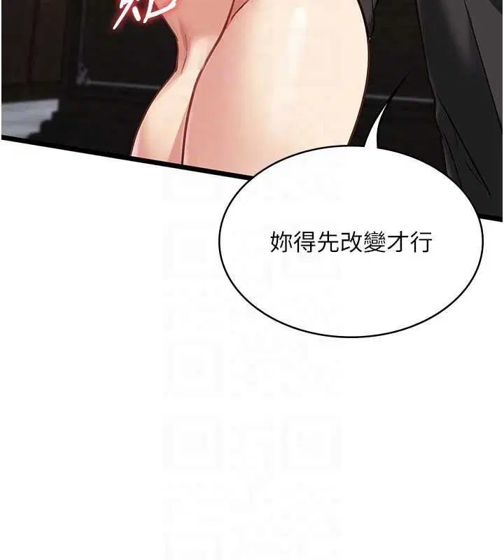 第29話-性感熟女的裸露照