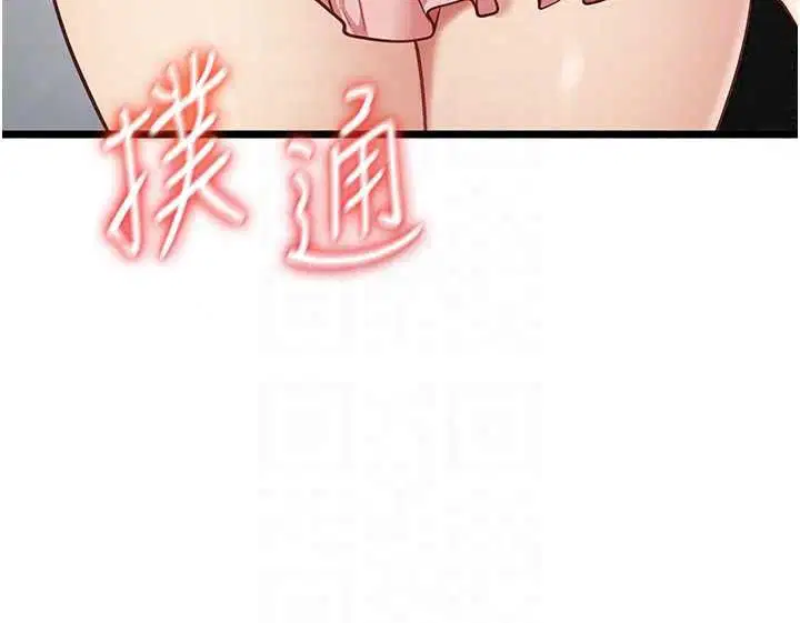 第29話-性感熟女的裸露照