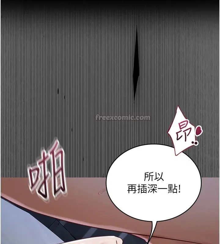 第29話-性感熟女的裸露照