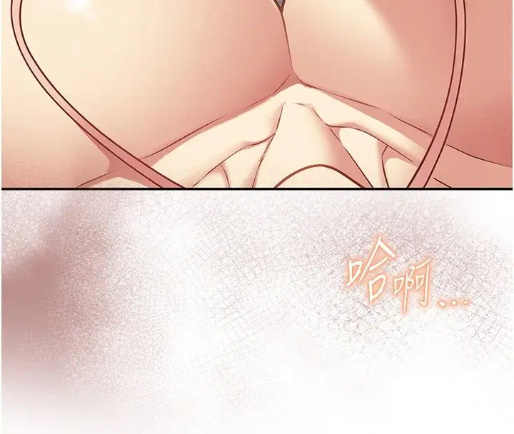第29話-性感熟女的裸露照
