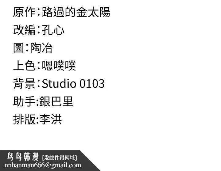 第29話-性感熟女的裸露照