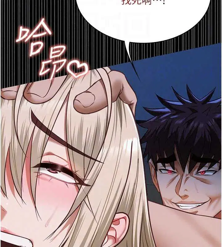 第29話-性感熟女的裸露照