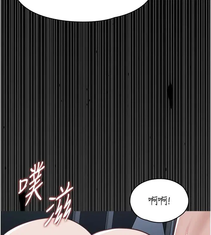第29話-性感熟女的裸露照
