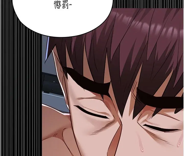 第29話-性感熟女的裸露照
