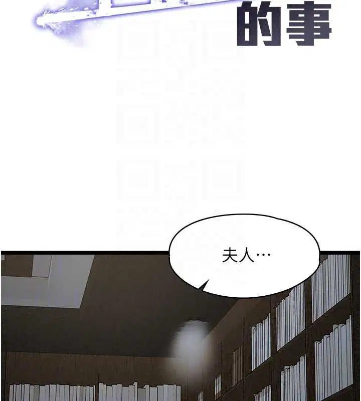 第29話-性感熟女的裸露照
