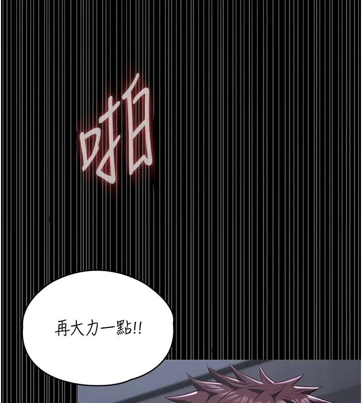 第29話-性感熟女的裸露照