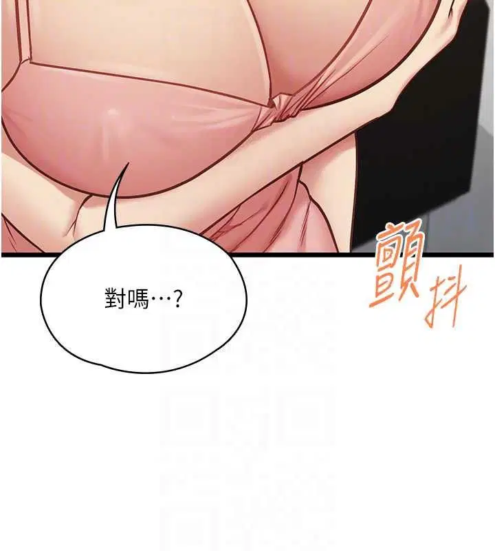 第29話-性感熟女的裸露照