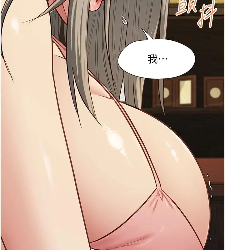 第29話-性感熟女的裸露照
