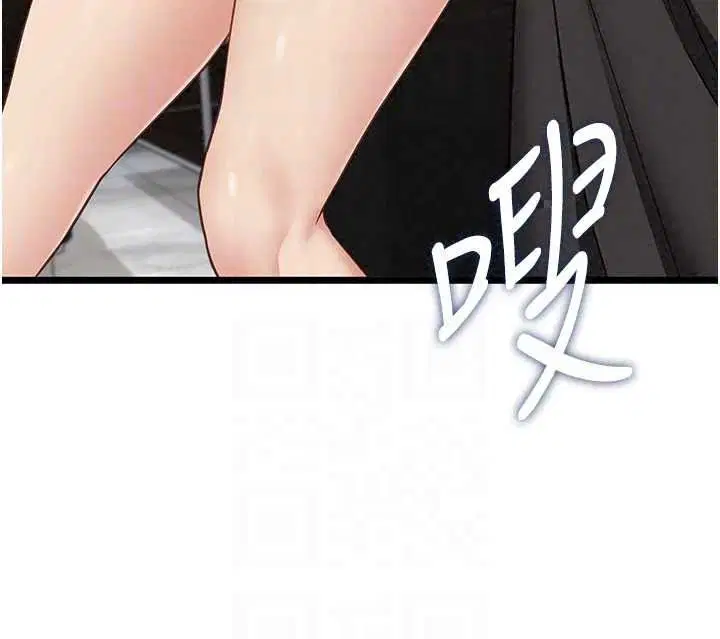 第29話-性感熟女的裸露照