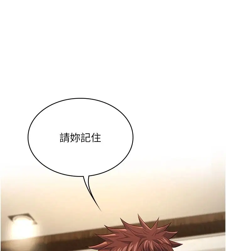 第29話