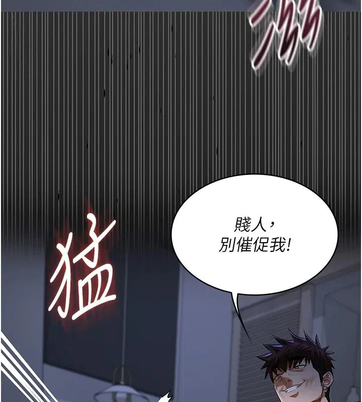 第29話