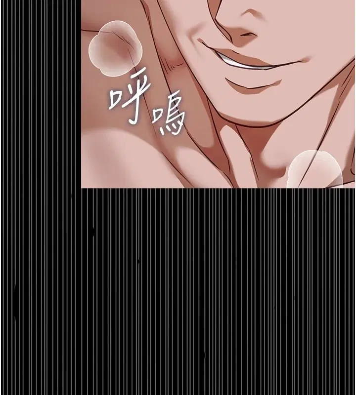 第29話