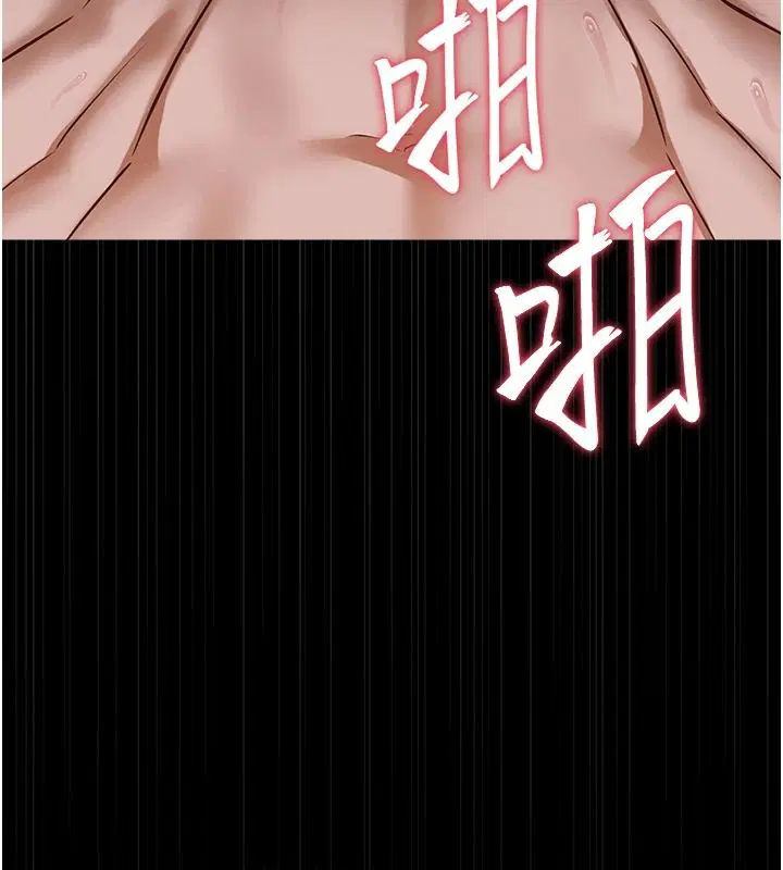 第29話