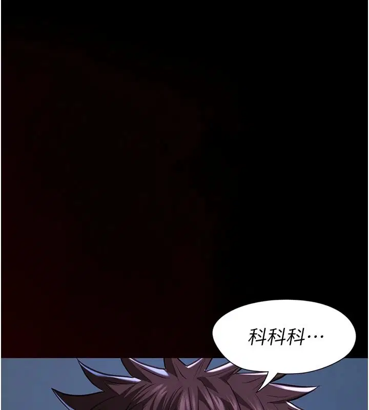第29話