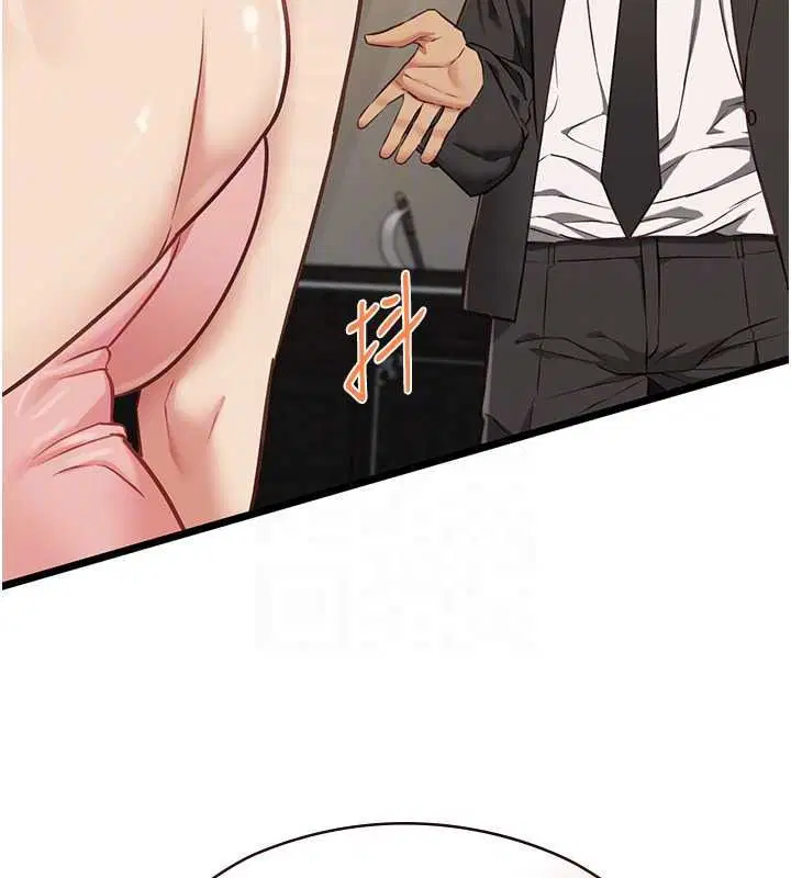 第29話