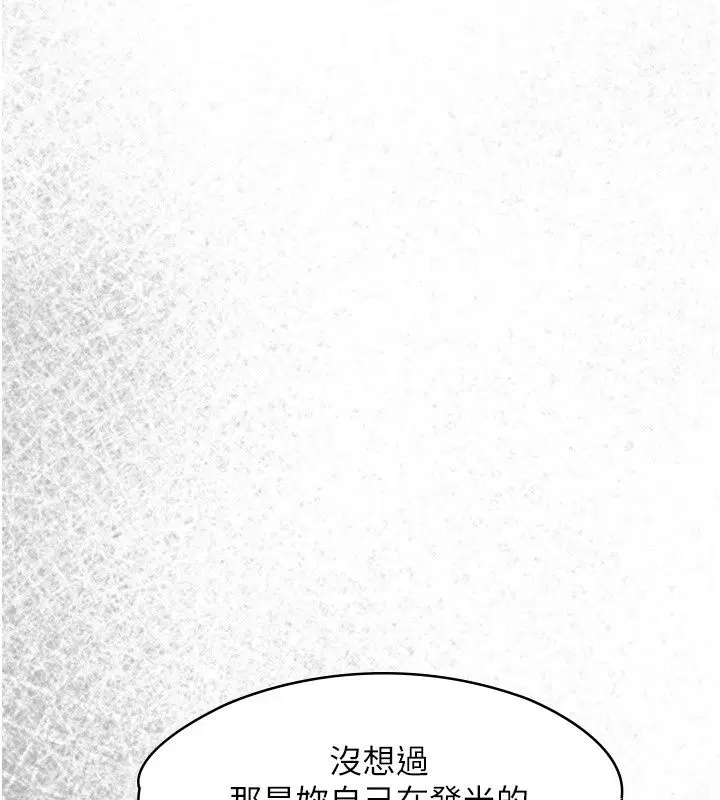 第30話-陷入慾望的沼澤