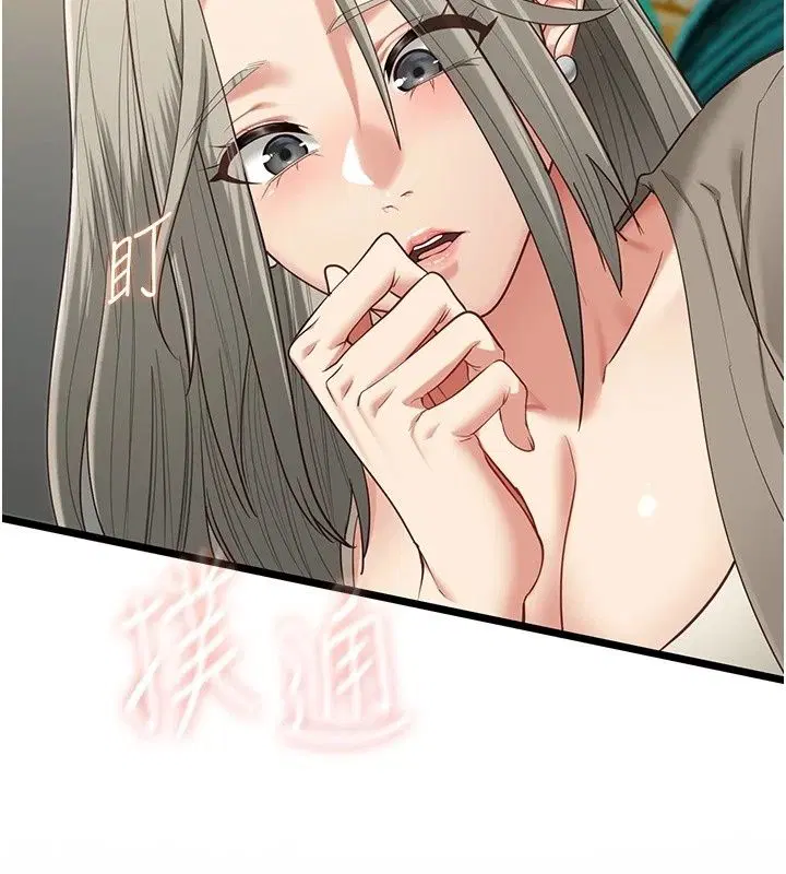 第30話-陷入慾望的沼澤