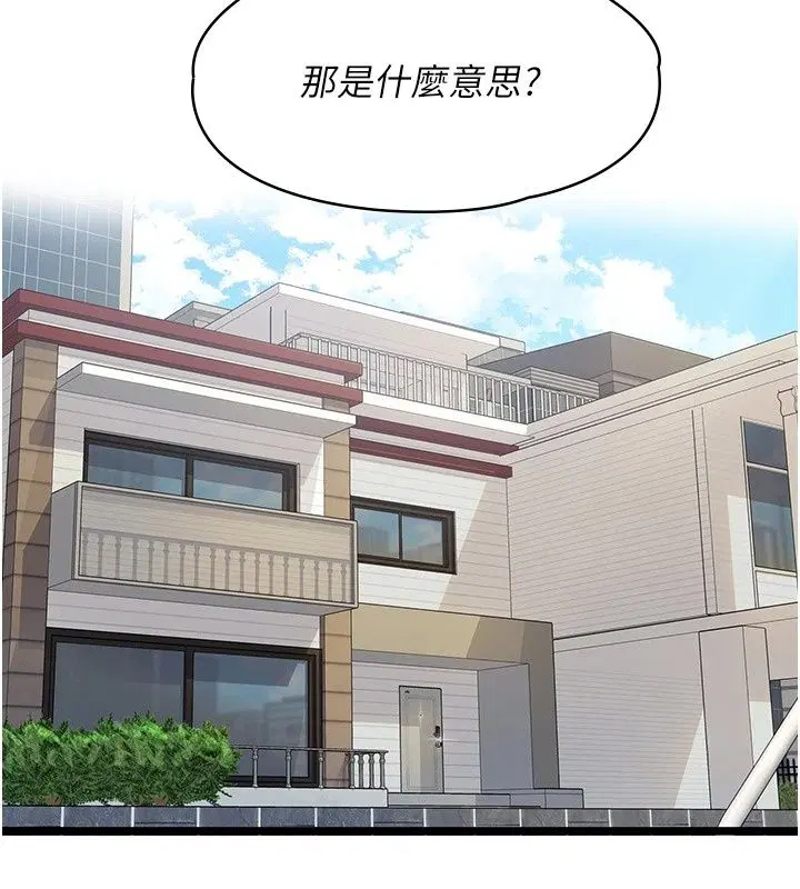 第30話