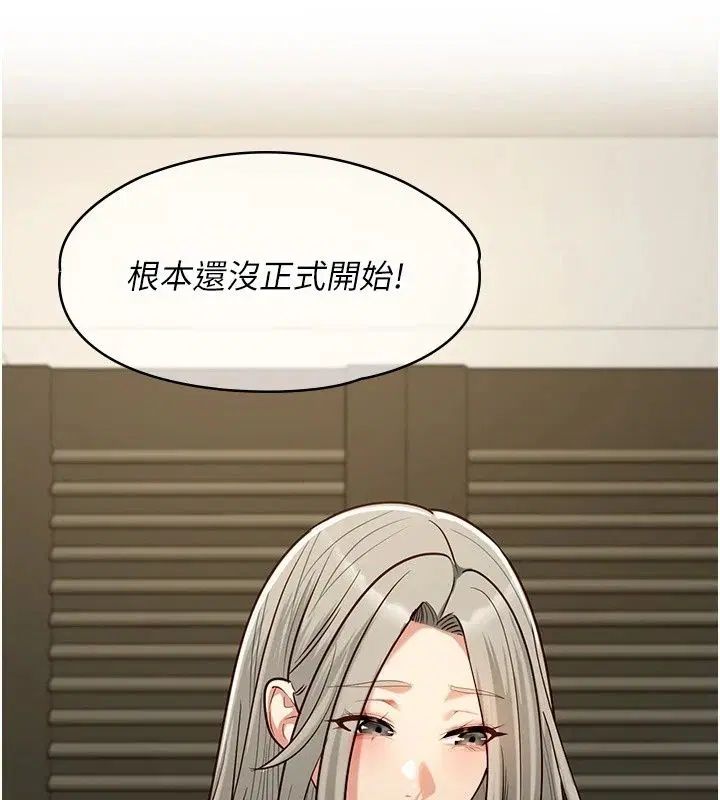 第30話