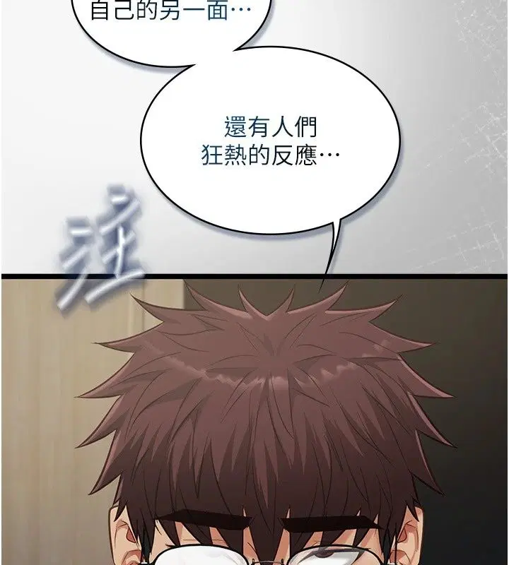 第30話