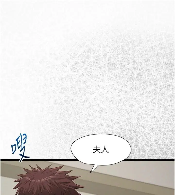 第30話