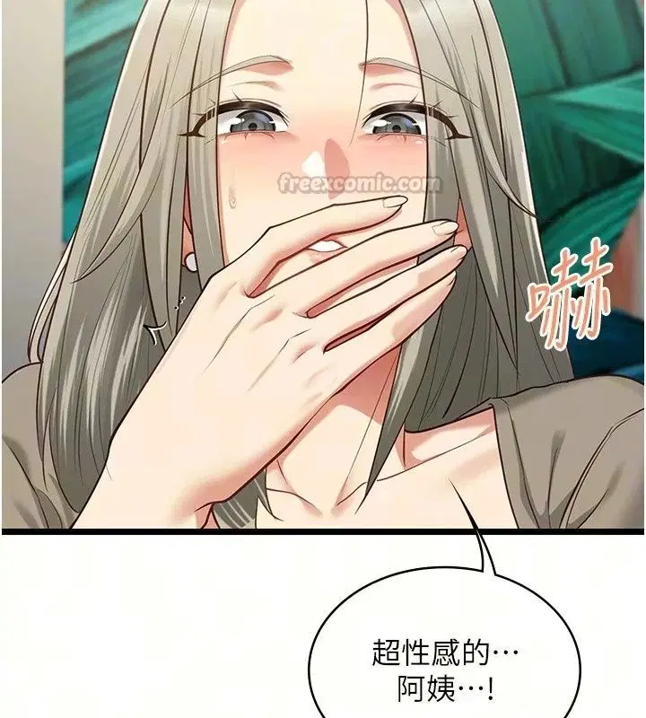 第30話
