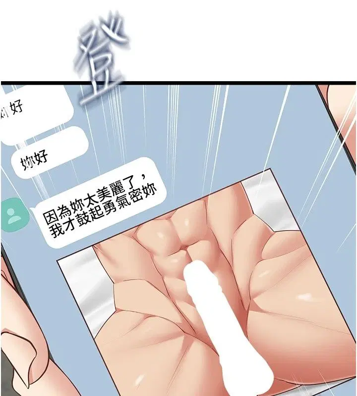 第30話