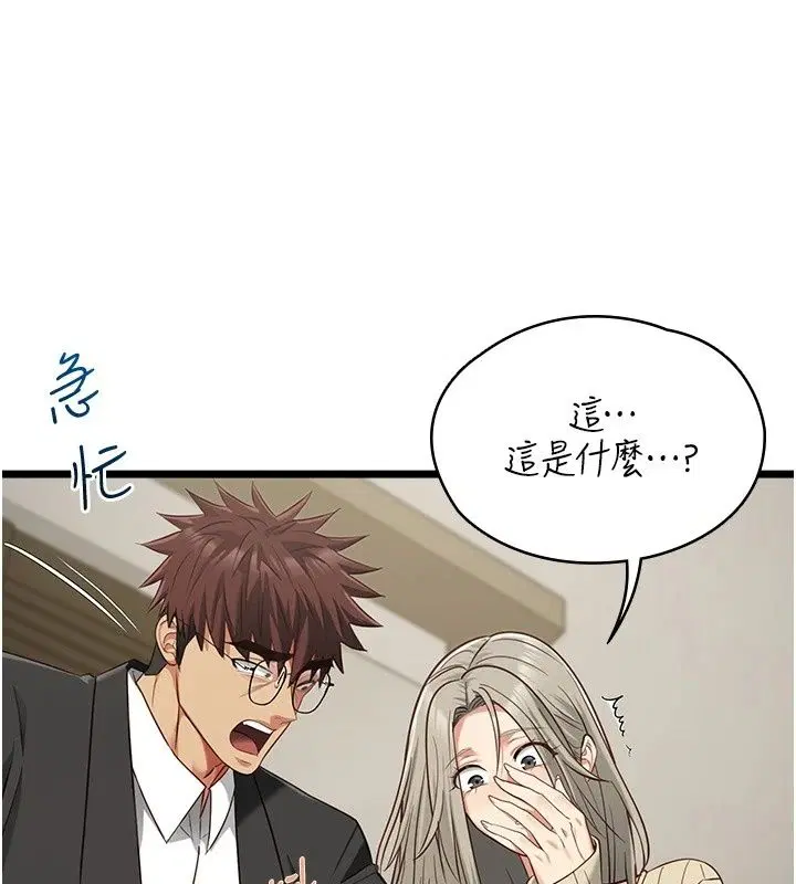 第30話