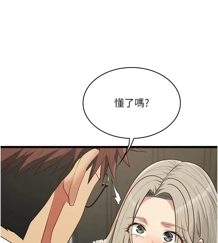 第30話