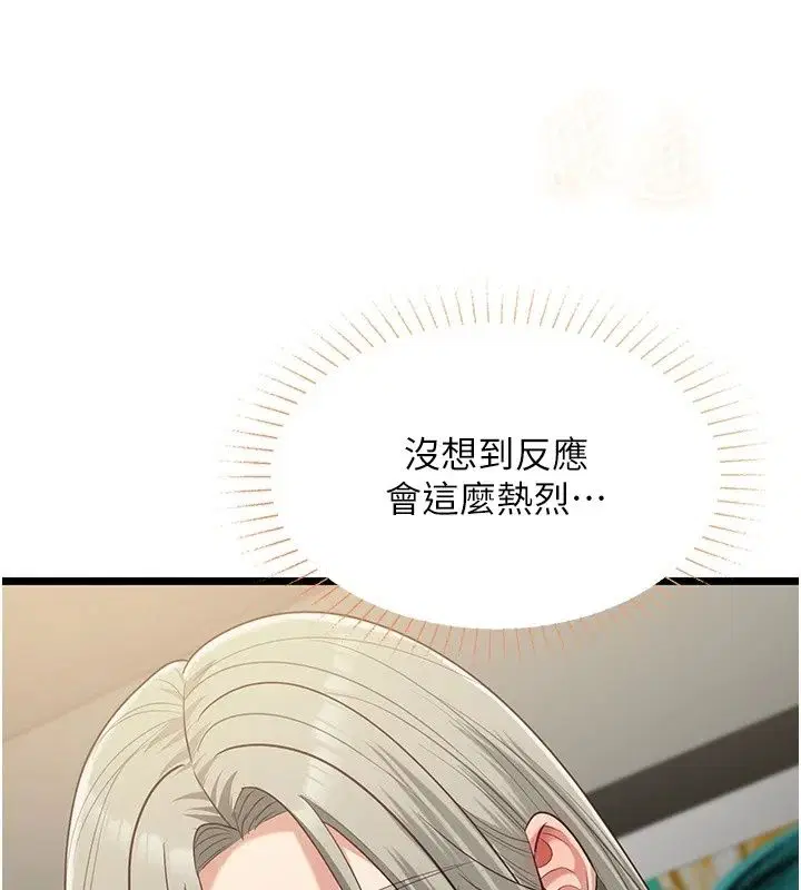 第30話