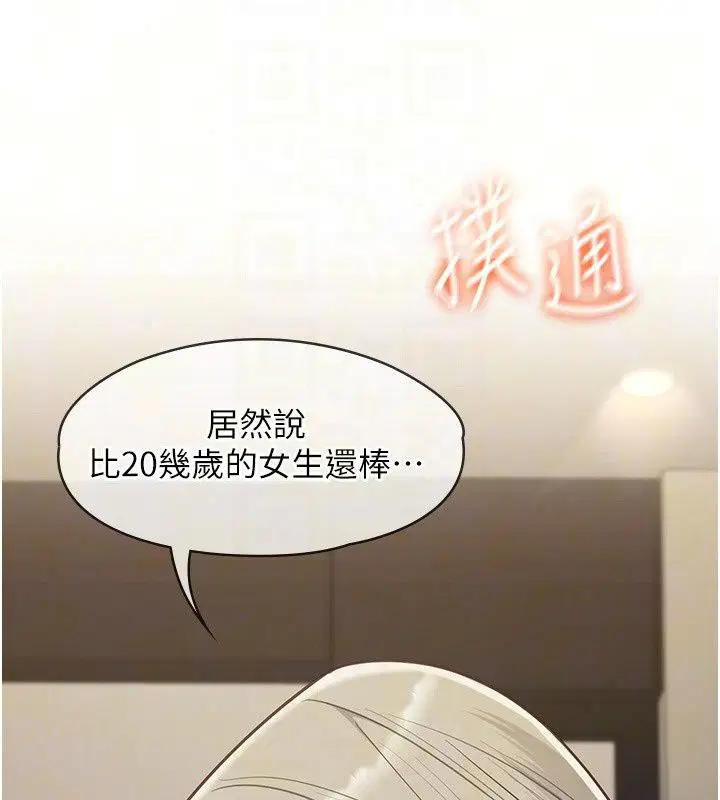 第30話