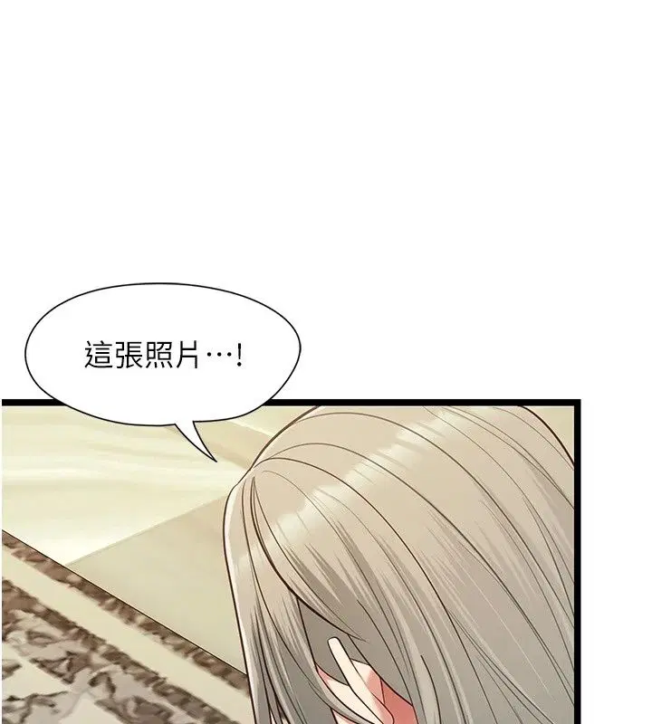 第30話