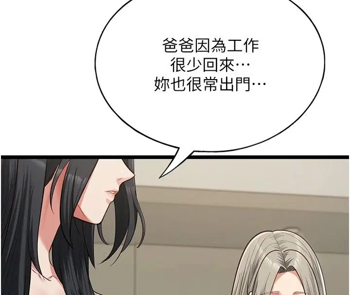 第30話