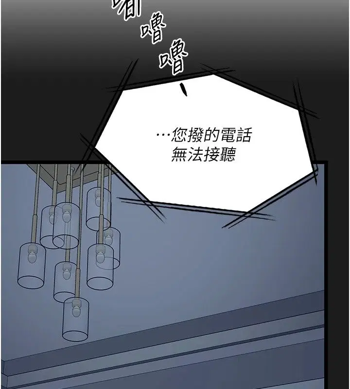 第30話