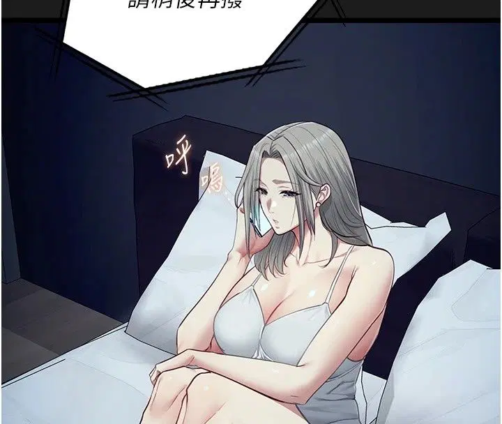 第30話