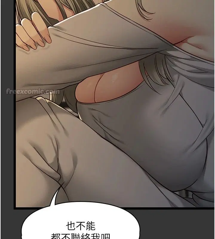 第31話