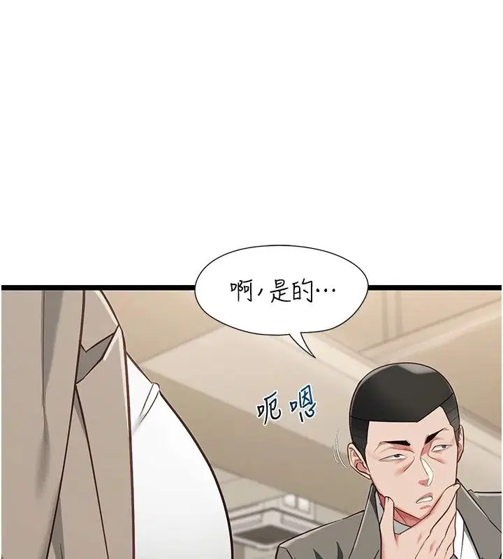 第31話