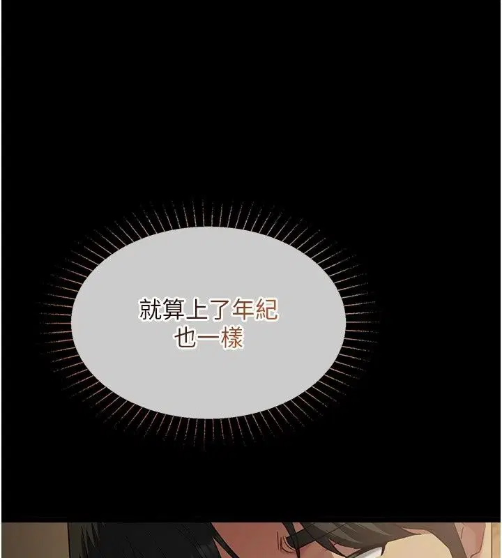 第31話
