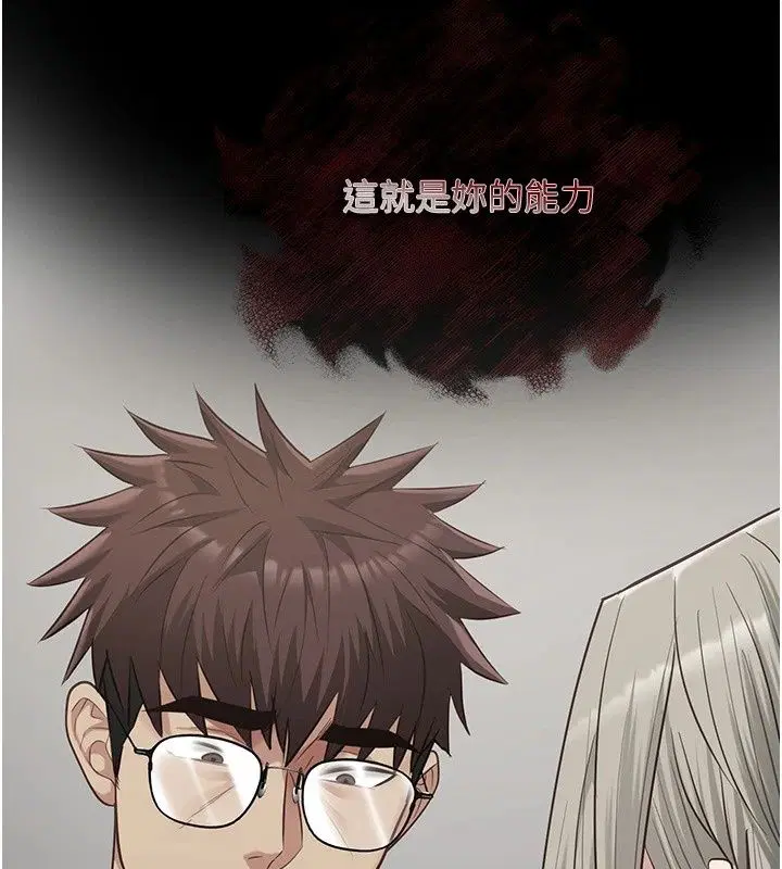 第31話