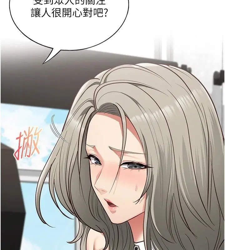 第31話