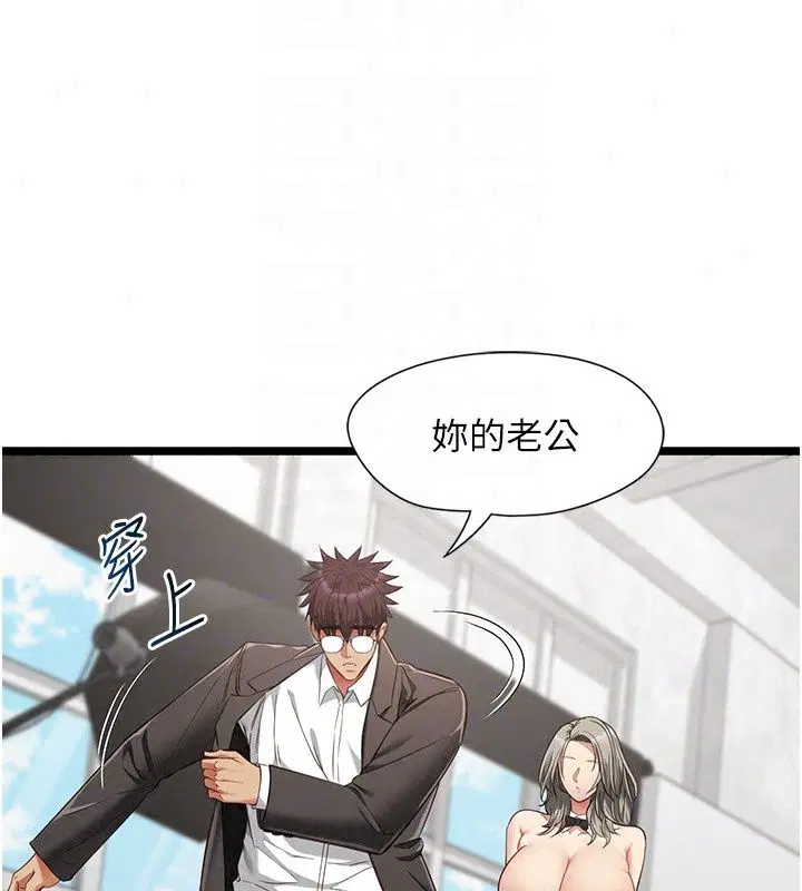 第31話