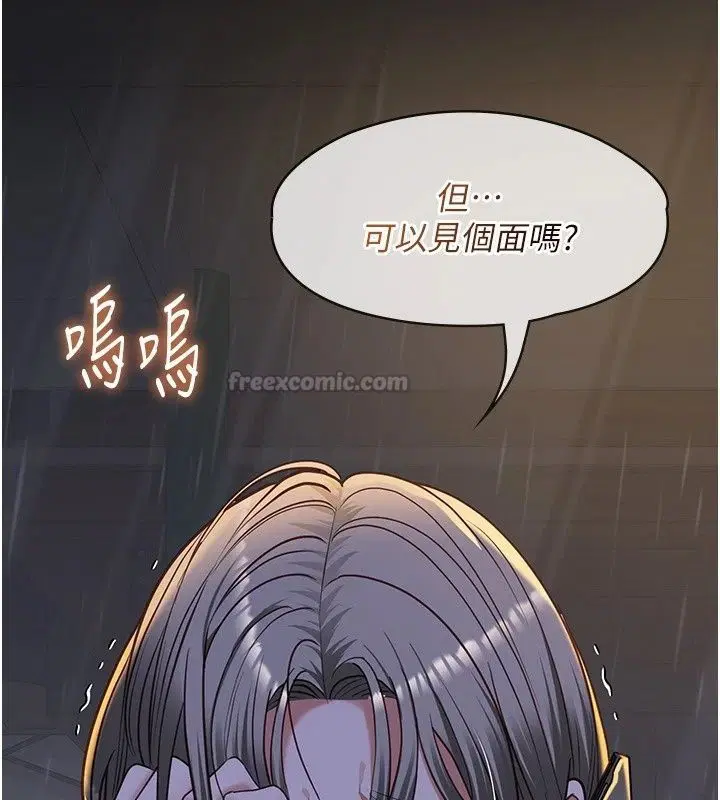 第32話
