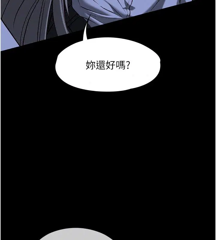 第32話