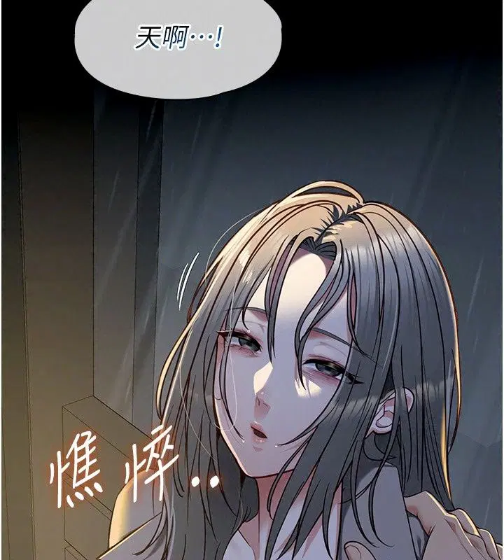第32話