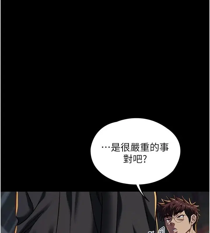 第32話