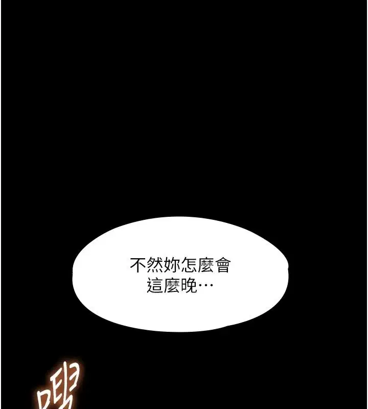 第32話