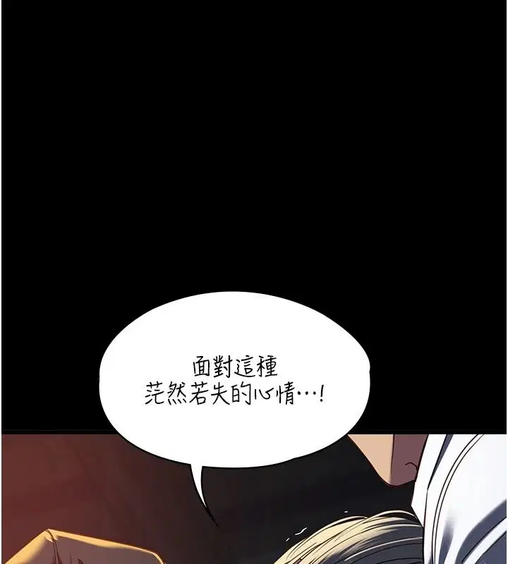 第32話